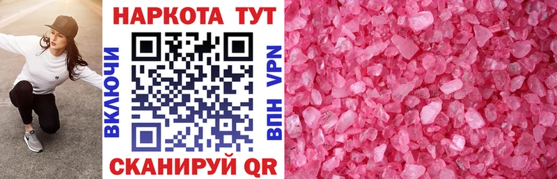 Хочу наркоту Хадыженск СК COCAIN Меф мяу мяу blacksprut как зайти Гашиш