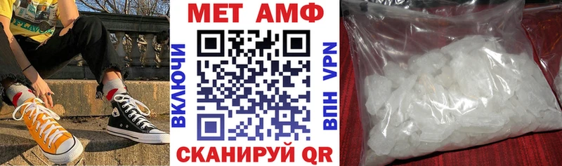 Amphetamine Розовый  где купить наркотик  Хадыженск 