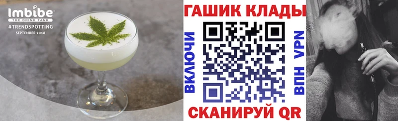 купить наркотики сайты  Хадыженск  Печенье с ТГК марихуана 