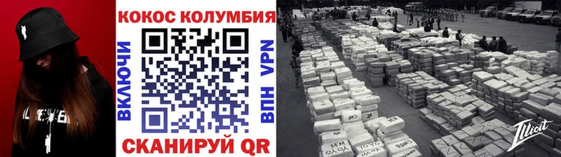 где продают наркотики  Хадыженск  КОКАИН Эквадор 