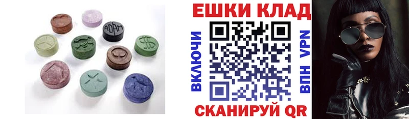 Экстази 300 mg  Хадыженск 