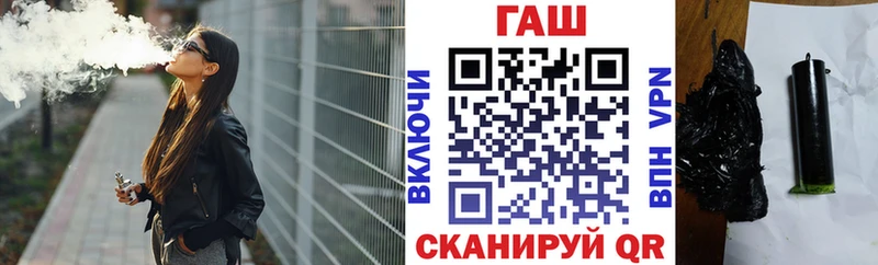 закладка  Хадыженск  ГАШИШ VHQ 
