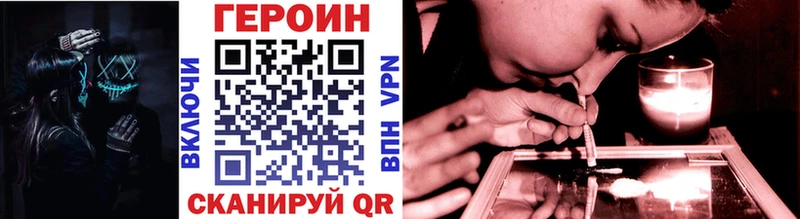 Героин афганец  Хадыженск 