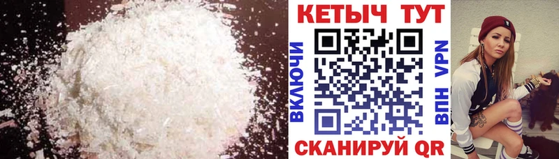 КЕТАМИН ketamine  Хадыженск 