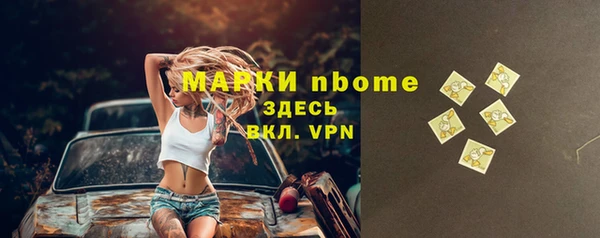 дистиллят марихуана Лиски