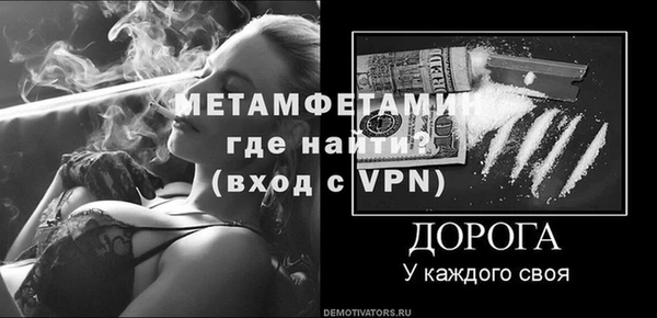 мефедрон Липки
