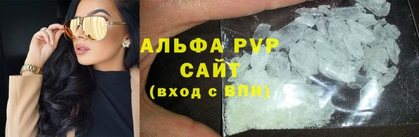 дистиллят марихуана Лиски