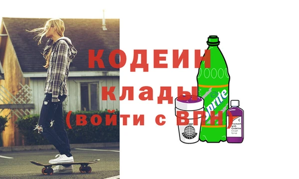 мефедрон Липки