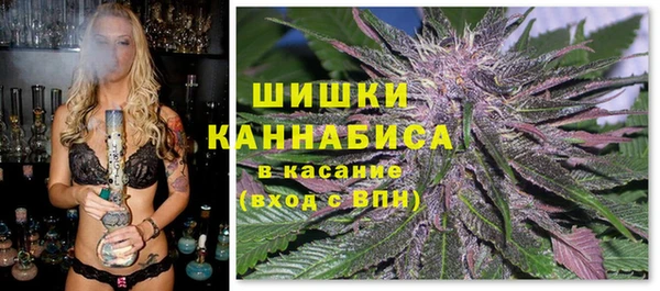 дистиллят марихуана Лиски
