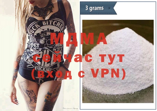 мефедрон Липки