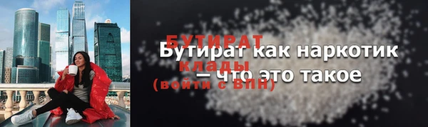 мефедрон Липки
