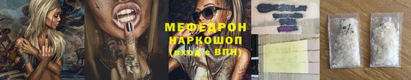 мефедрон Липки