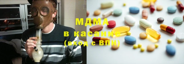 дистиллят марихуана Лиски