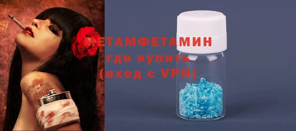 мефедрон Липки