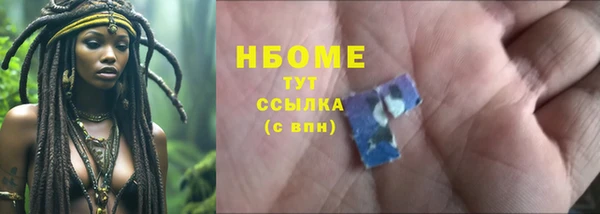 дистиллят марихуана Лиски