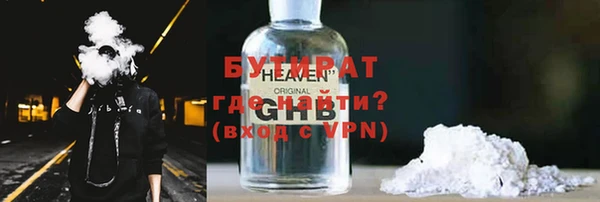 мефедрон Липки
