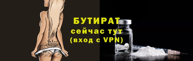 мефедрон Липки