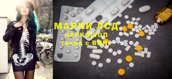 мефедрон Липки