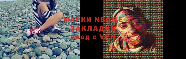 дистиллят марихуана Лиски