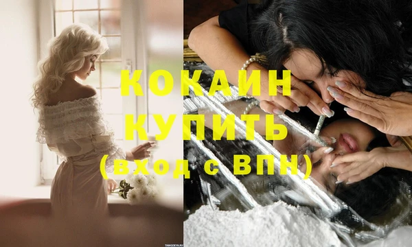 дистиллят марихуана Лиски