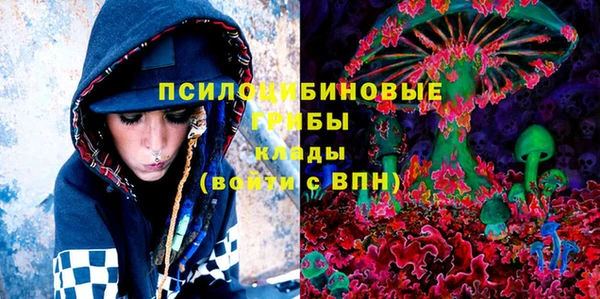 мефедрон Липки
