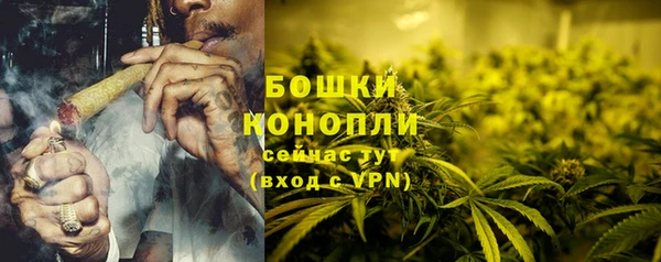 дистиллят марихуана Лиски