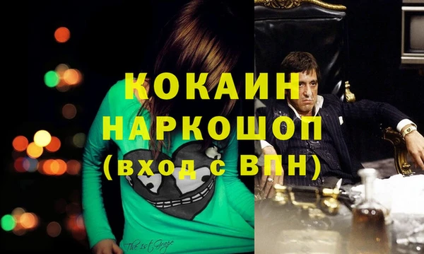мефедрон Липки