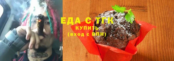 дистиллят марихуана Лиски