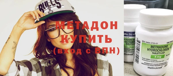 дистиллят марихуана Лиски