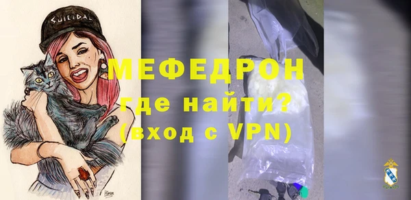 мефедрон Липки