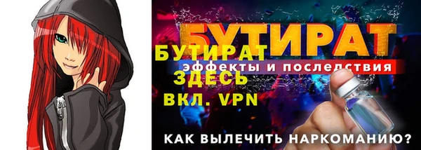 прущая мука Ладушкин