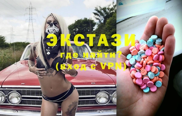 дистиллят марихуана Лиски