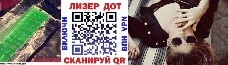 ЛСД экстази кислота наркошоп Хадыженск