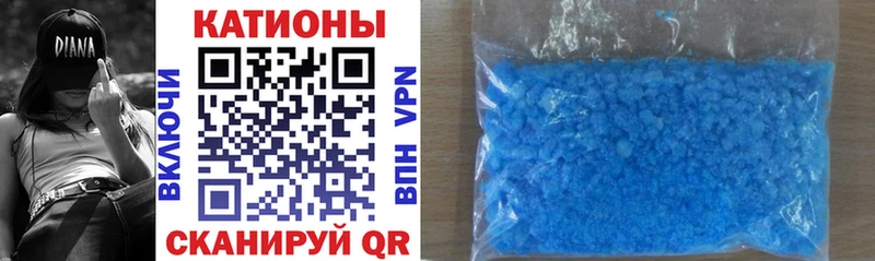 Мефедрон мяу мяу  мега как войти  Хадыженск 