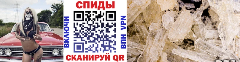 MEGA вход  купить   Хадыженск  МЕТАМФЕТАМИН винт 
