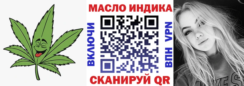 это формула  Хадыженск  ТГК THC oil  как найти закладки 