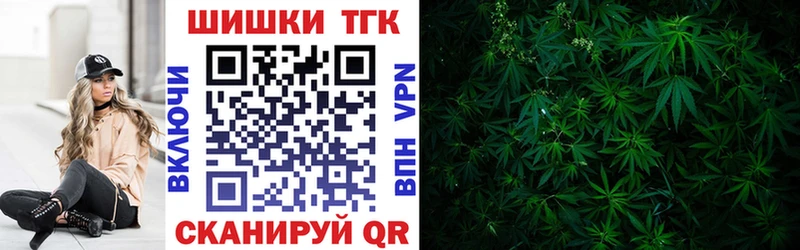 Конопля White Widow  Хадыженск 
